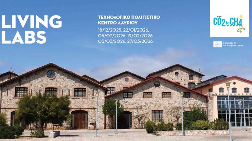 Invitation to Open Information Events – Living Labs