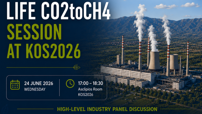 ΤΟ LIFE CO2toCH4 στο 13ο Διεθνές Συνέδριο για τη Βιώσιμη Διαχείριση Στερεών Αποβλήτων (KOS2026)